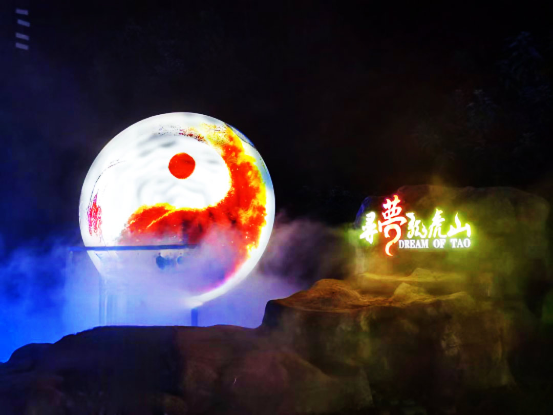 “志在巔峰，同心筑夢”—龍虎山之行